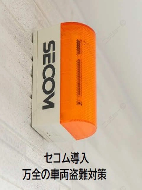 セコム
