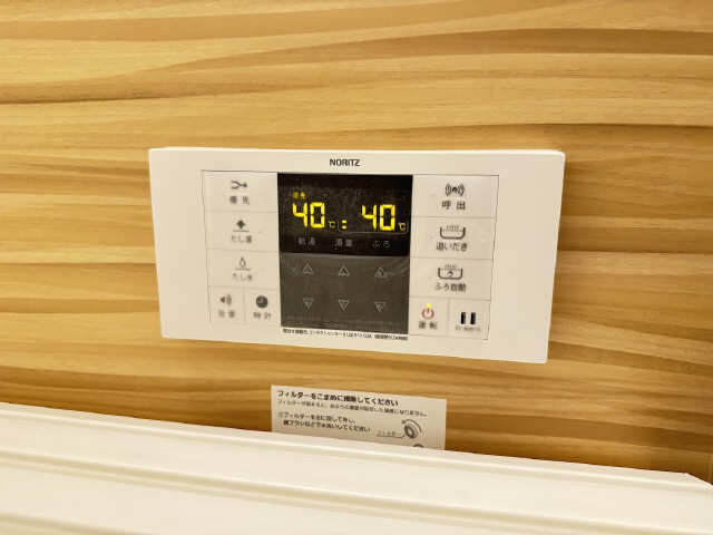 浴室操作パネル