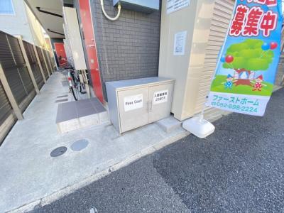 共用部分