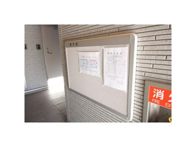 共用部分