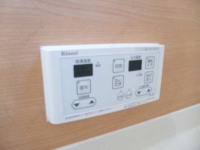 追い焚き機能