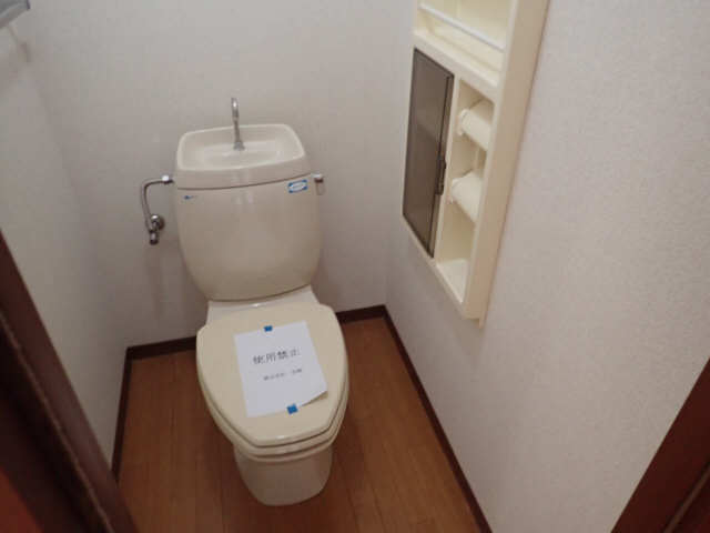 WC