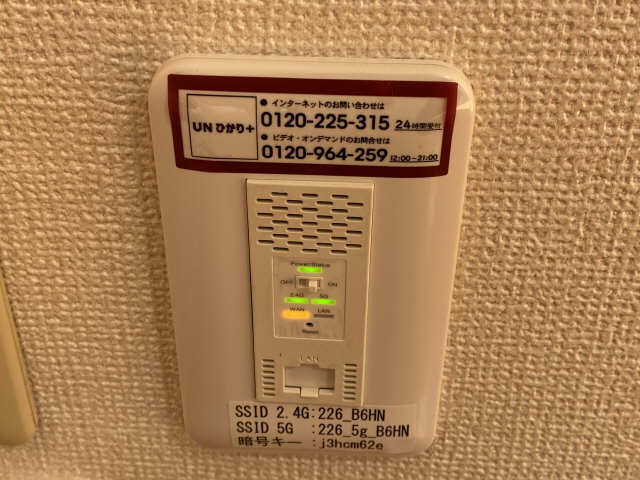 ＷＩＦＩインターネット無料