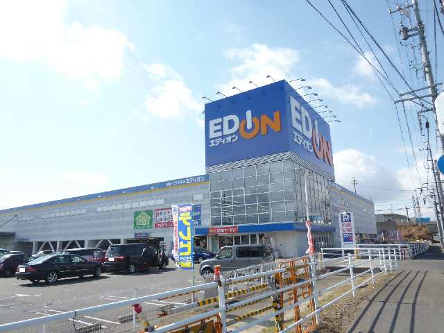 エディオン