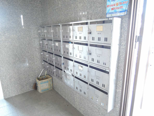 共有部分