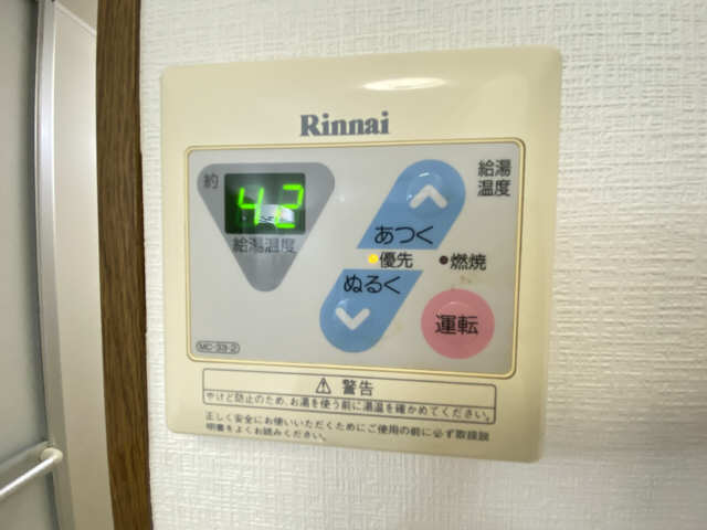 給湯器