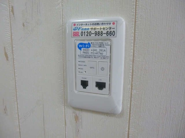 WIFIインターネット無料