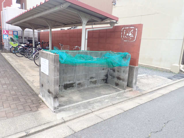 共有部分