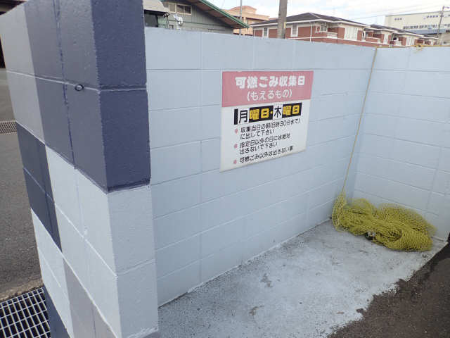 共有部分