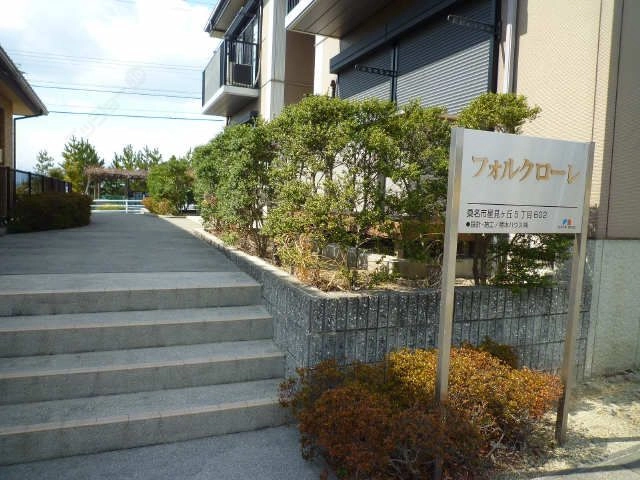 アプローチ