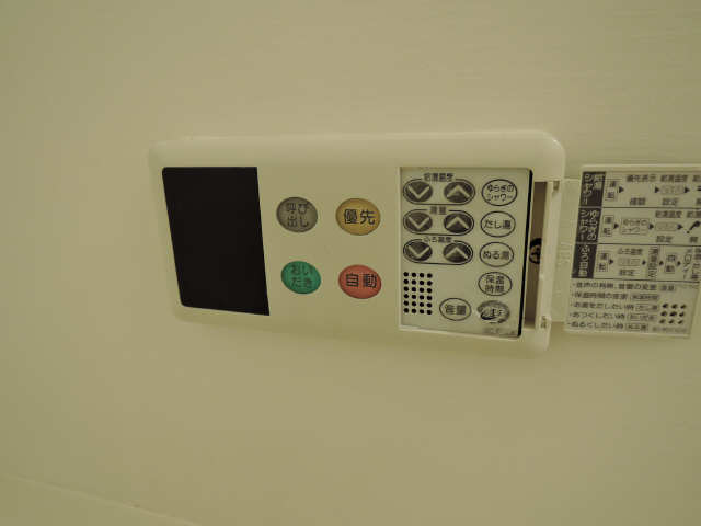 追い焚き機能