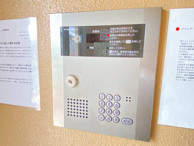 オートロック