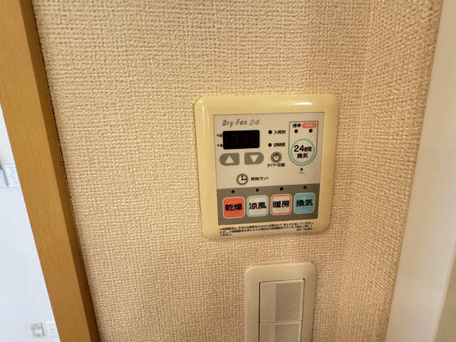 浴室乾燥