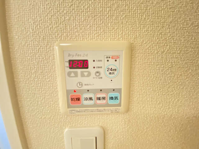 浴室乾燥
