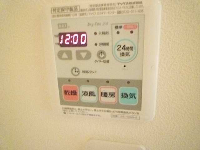 乾燥機能