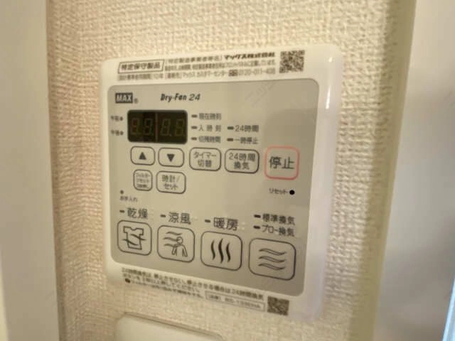 浴室暖房乾燥