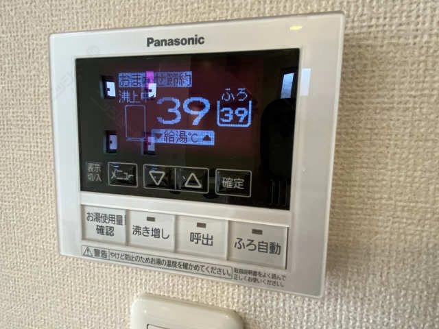追い炊き機能