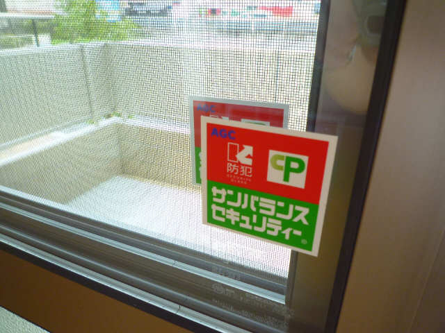 遮熱断熱ペアガラス