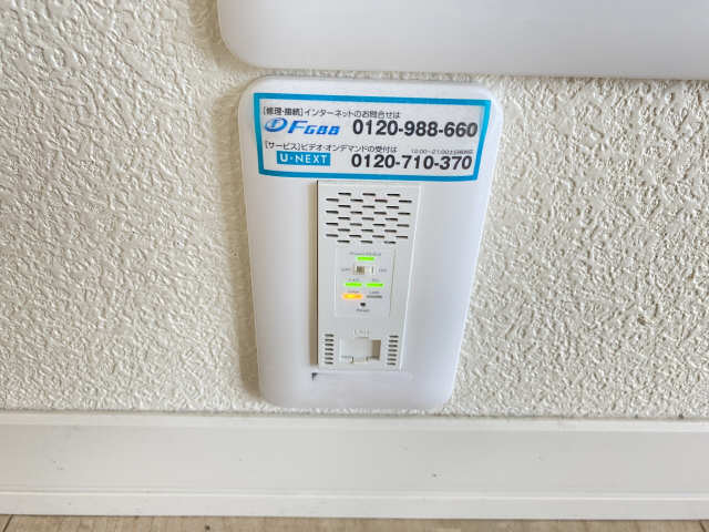 WiFiインターネット