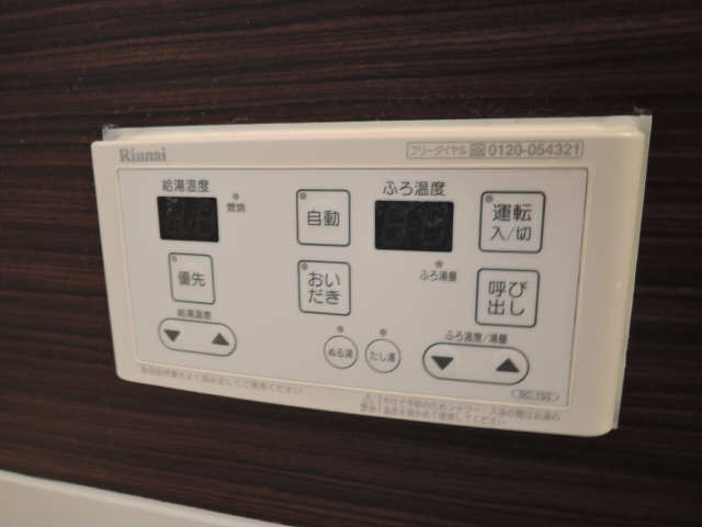 追焚バス