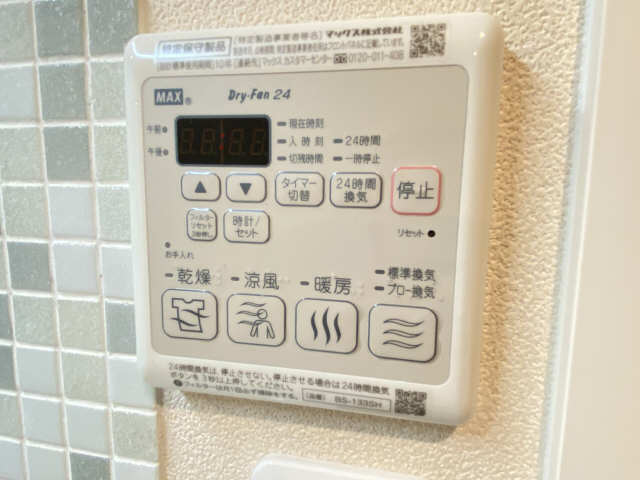 浴室暖房乾燥機