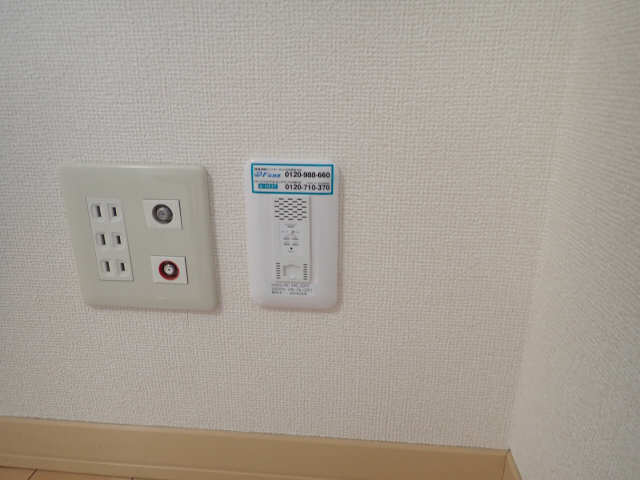 WIFI