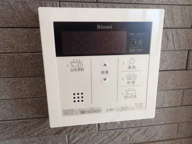 追焚付オートバス