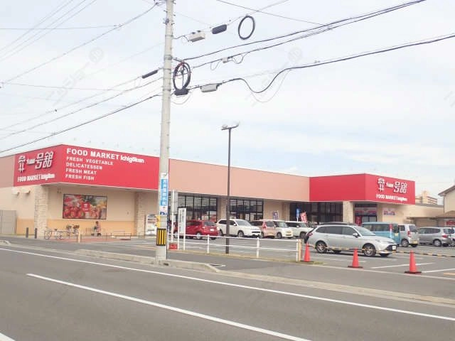 スーパー一号館