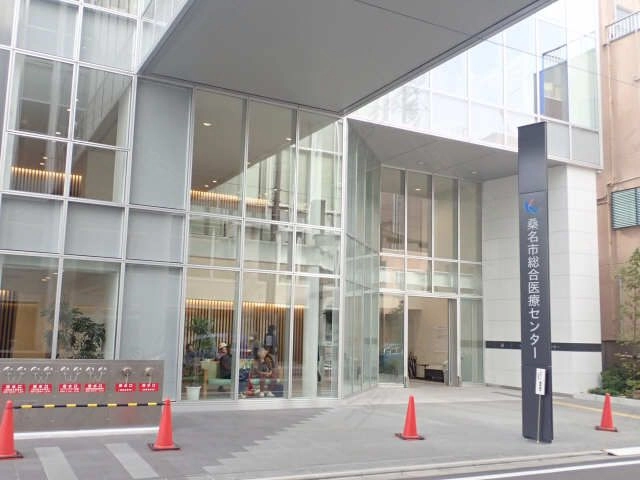 桑名市総合医療センター