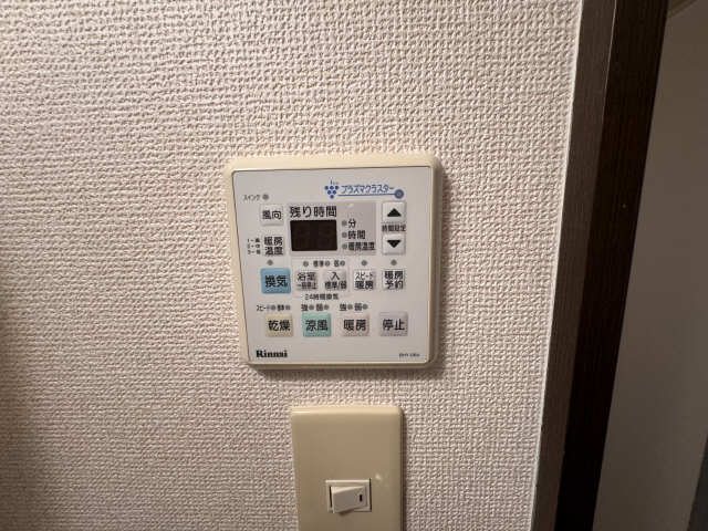 浴室乾燥機リモコン