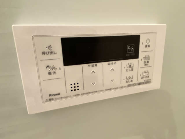 追い炊き機能