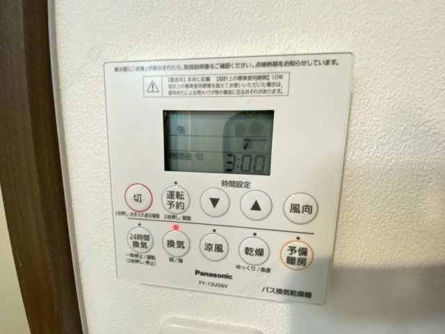 浴室暖房乾燥機