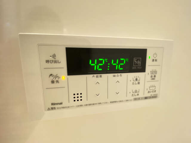 追い炊き機能