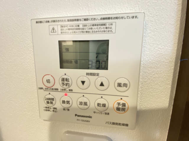 浴室暖房乾燥機