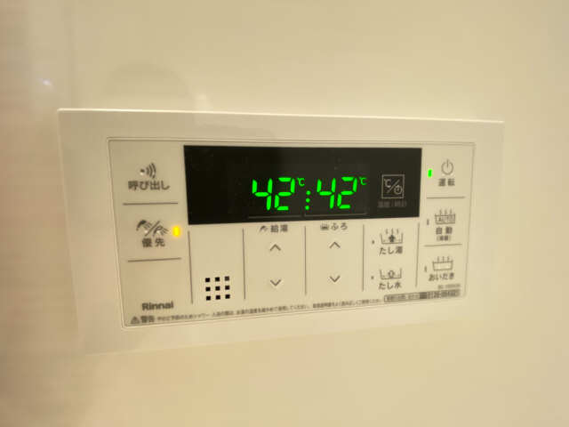 追い炊き機能