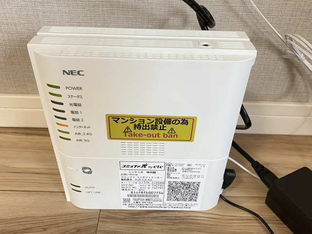 インターネット