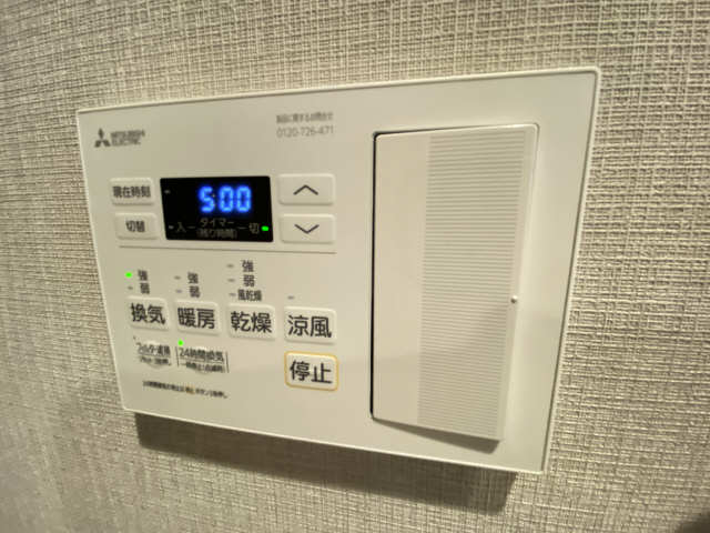 浴室乾燥機