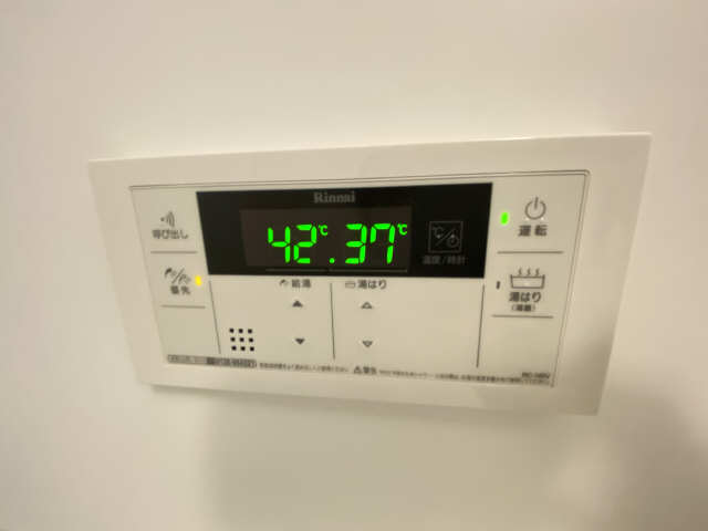 追い焚き機能