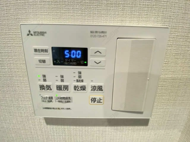 浴室乾燥機