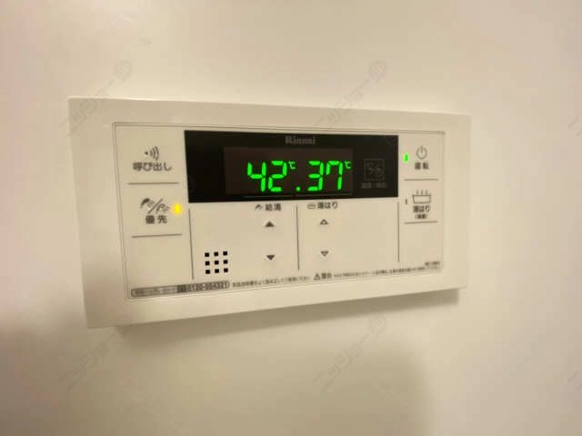 追い焚き機能