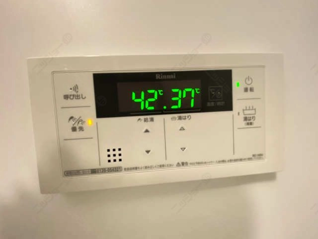 追い焚き機能