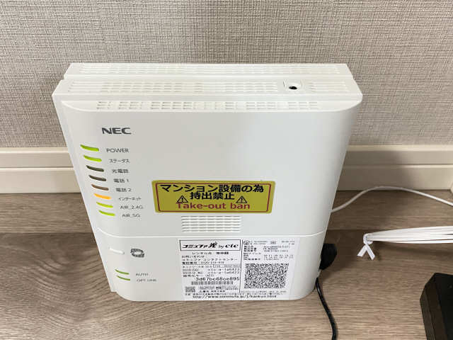 インターネット