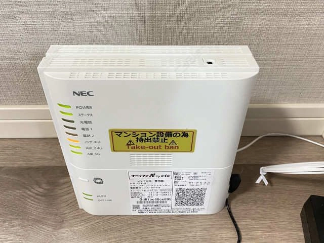 インターネット