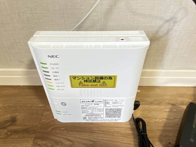 インターネット