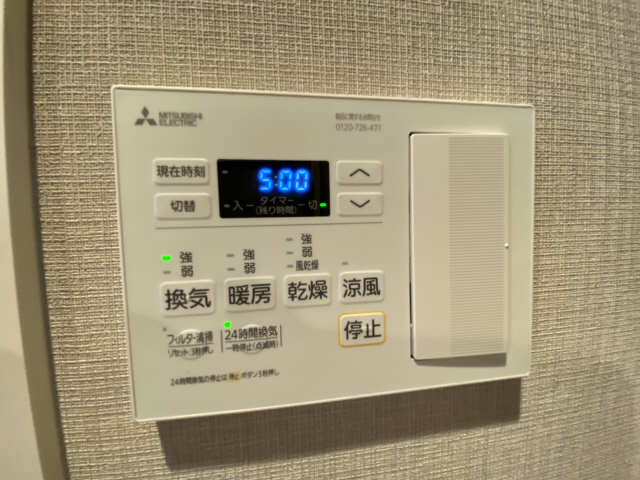 浴室乾燥機