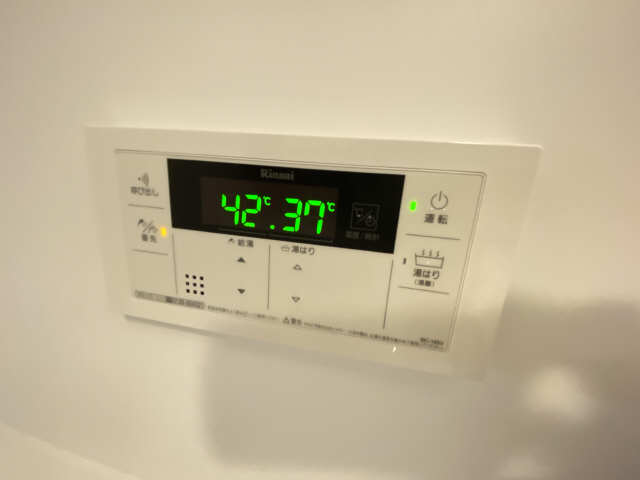 追い焚き機能