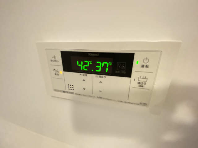 追い焚き機能