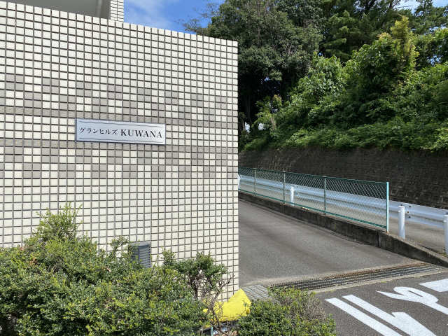 �エントランス