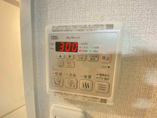 浴室乾燥機