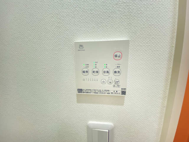 浴室乾燥